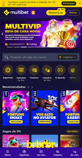brbrbr App Interface